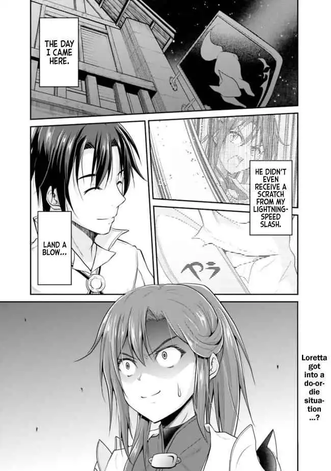 Save AND Load no Dekiru Yadoya-san Chapter 7 1